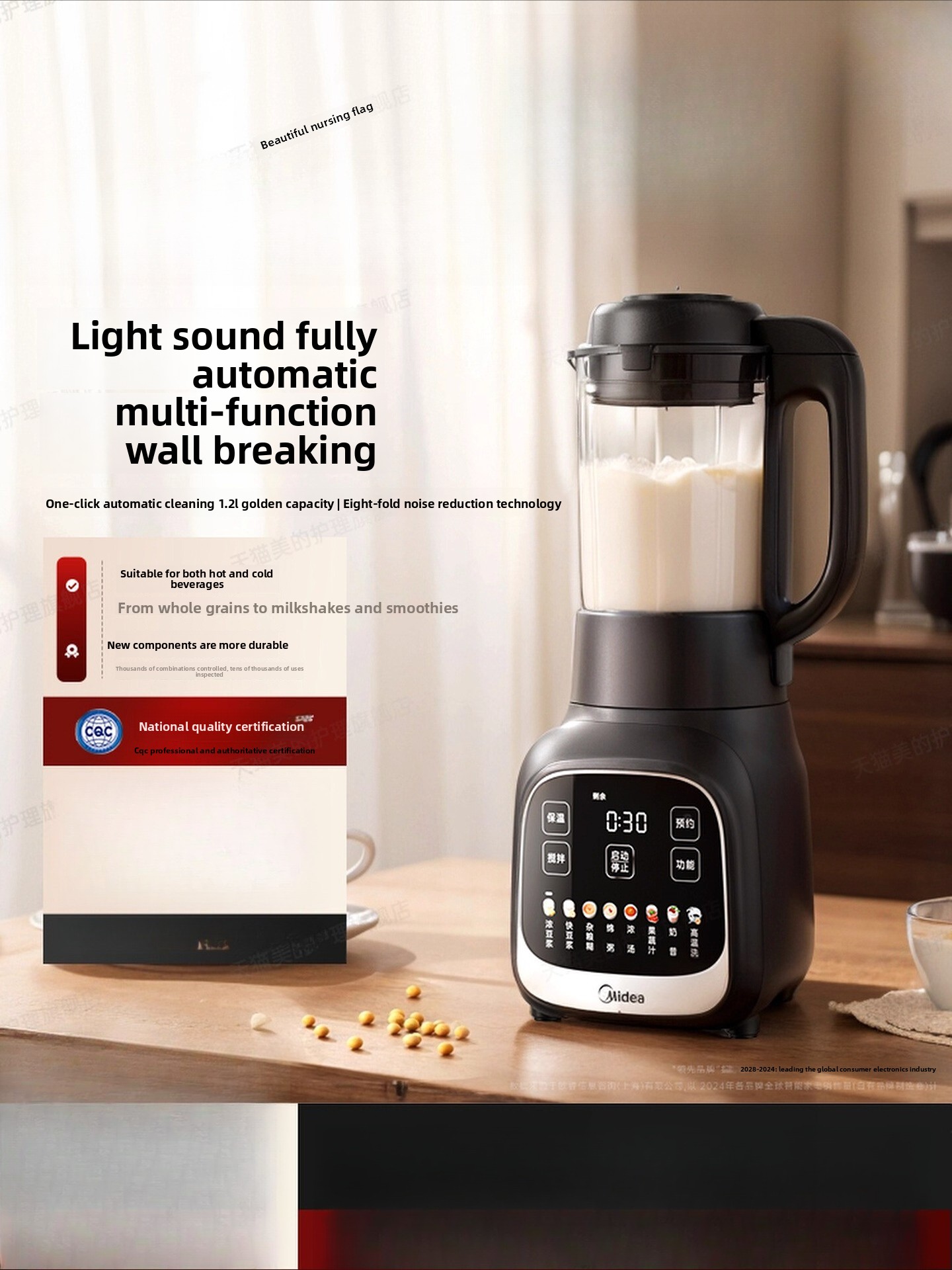 Baby Food Blender - Ev tipi blender, filtresiz soya sütü