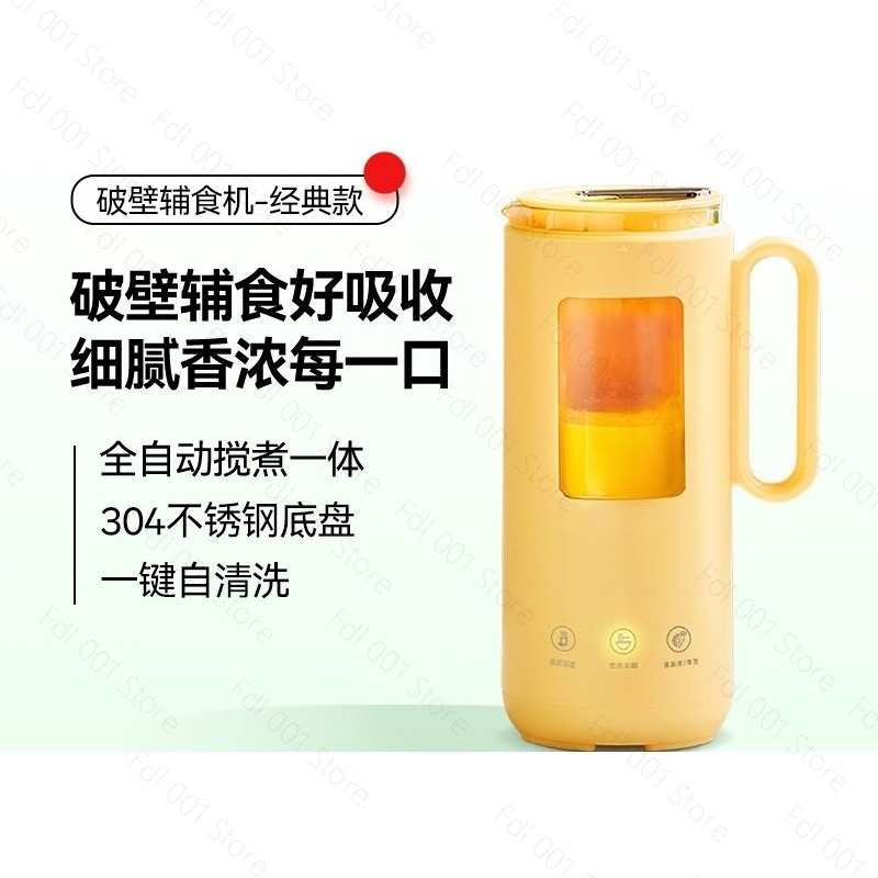 Baby Food Blender - 350ml Mini Elektrikli Blender Otomatik Soya