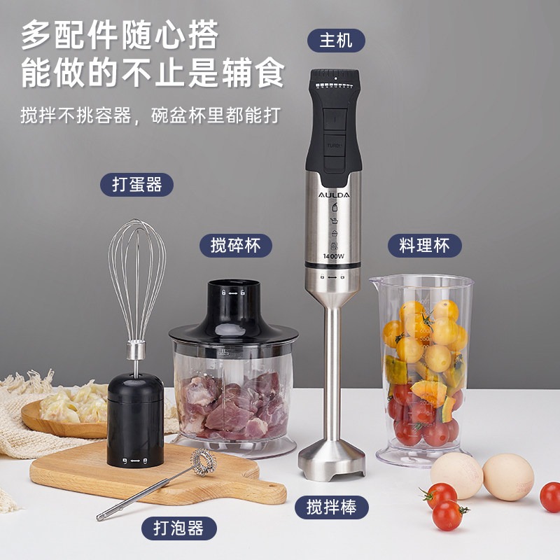 Baby Food Blender - 1400W El Tipi İmmersiyon Blender, Püre