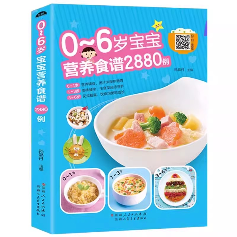 0-6 Yaş Bebekler İçin Besleyic - Baby Food Guide incelemesi ve fiyatı
