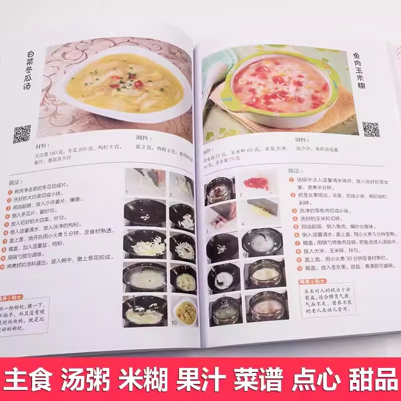 0-6 Yaş Bebekler İçin Besleyic - Baby Food Guide incelemesi ve fiyatı