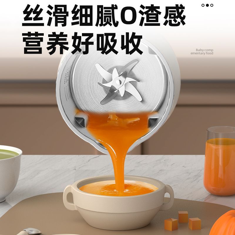 Soya Sütü için Kompakt Mini Bl - Baby Food Blender incelemesi ve fiyatı