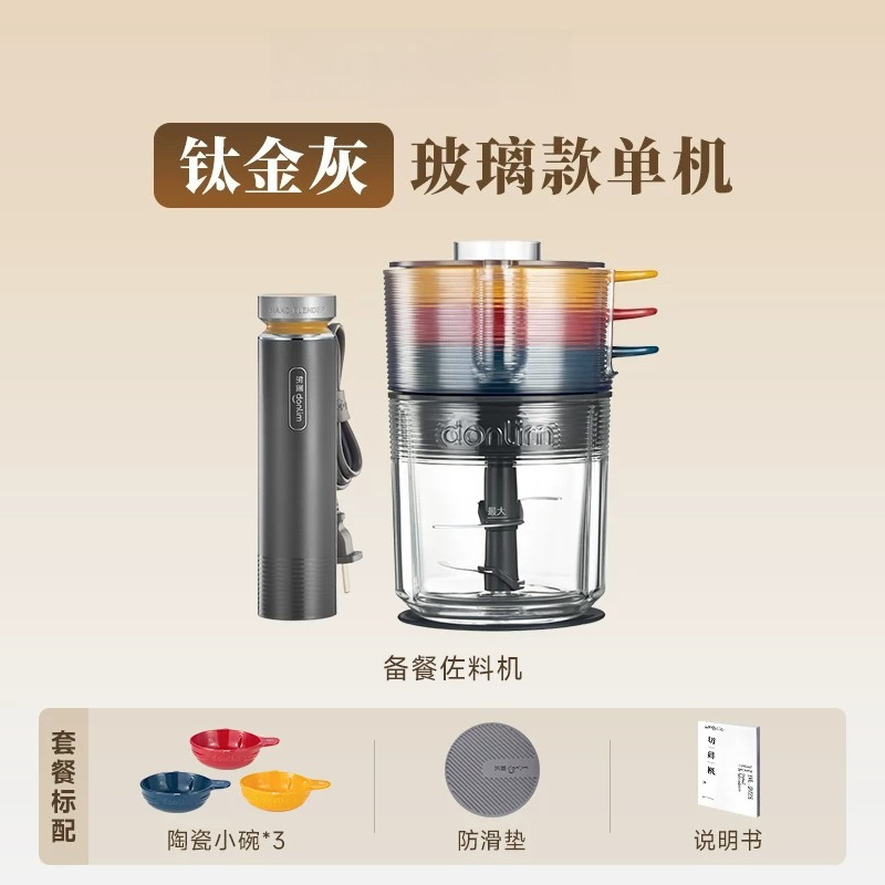 Otomatik Kıyma Makinesi, Elekt - Baby Food Blender incelemesi ve fiyatı