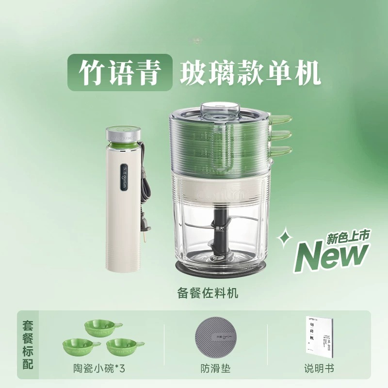 Otomatik Kıyma Makinesi, Elekt - Baby Food Blender incelemesi ve fiyatı