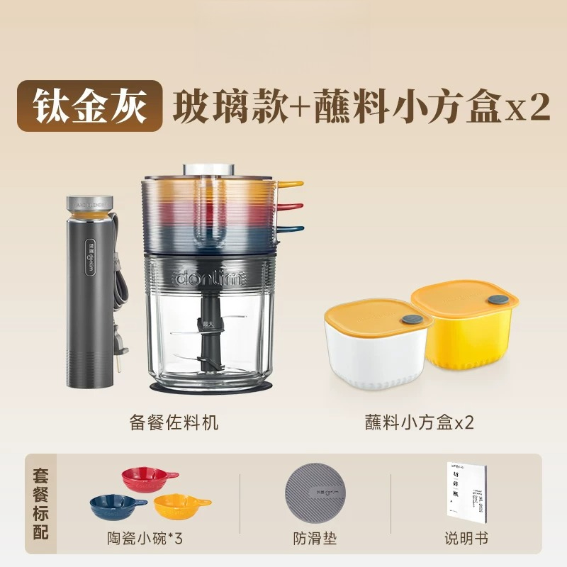 Otomatik Kıyma Makinesi, Elekt - Baby Food Blender incelemesi ve fiyatı