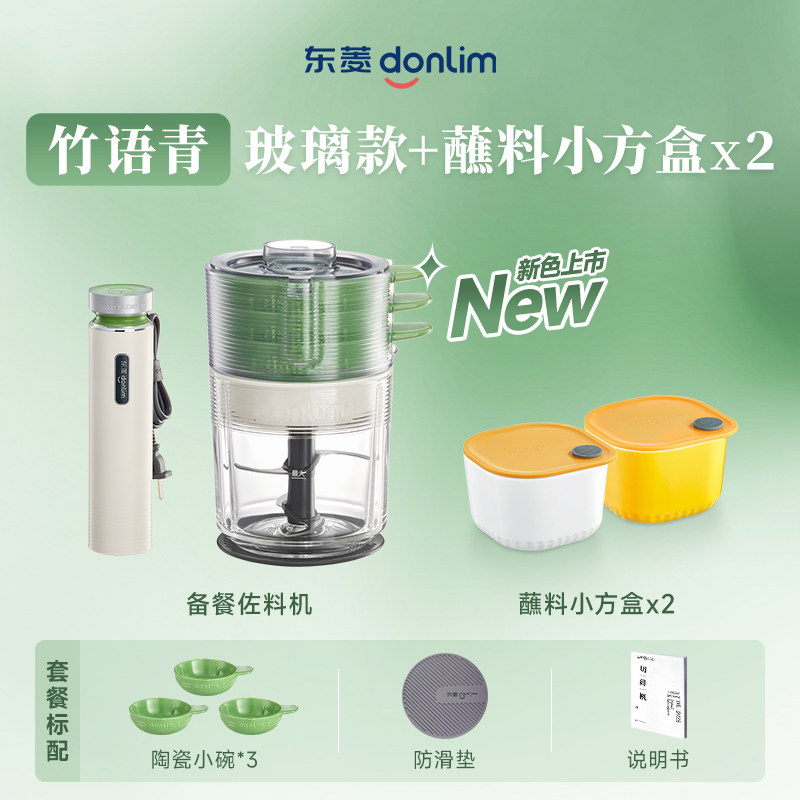 Otomatik Kıyma Makinesi, Elekt - Baby Food Blender incelemesi ve fiyatı