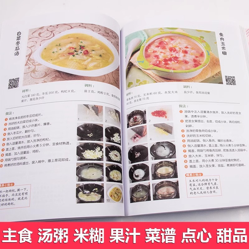 0-6 Yaş Bebekler İçin Besleyic - Baby Food Book incelemesi ve fiyatı