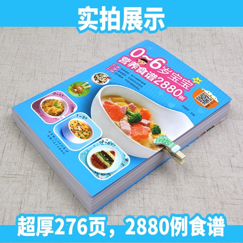 0-6 Yaş Bebekler İçin Besleyic - Baby Food Book incelemesi ve fiyatı