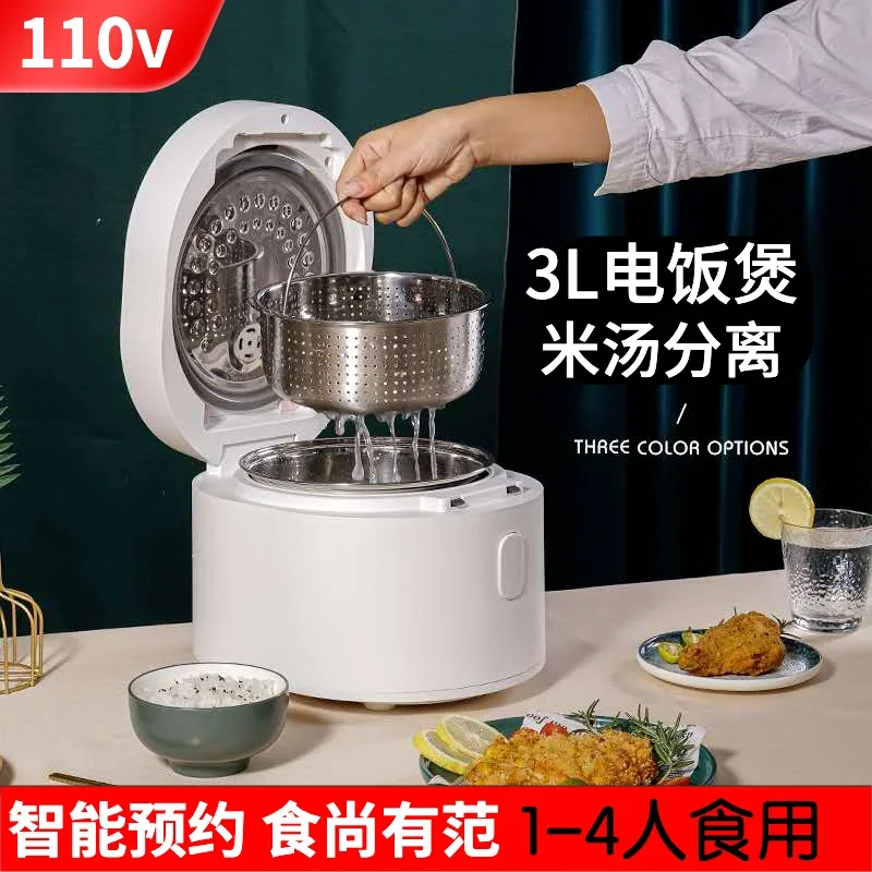 110v akıllı pirinç pişirici 3L - Baby Food In Japan incelemesi ve fiyatı
