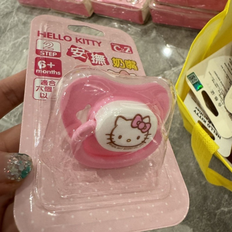 Anime Orijinal Sanrio Hello Ki - Baby Food In Japan incelemesi ve fiyatı