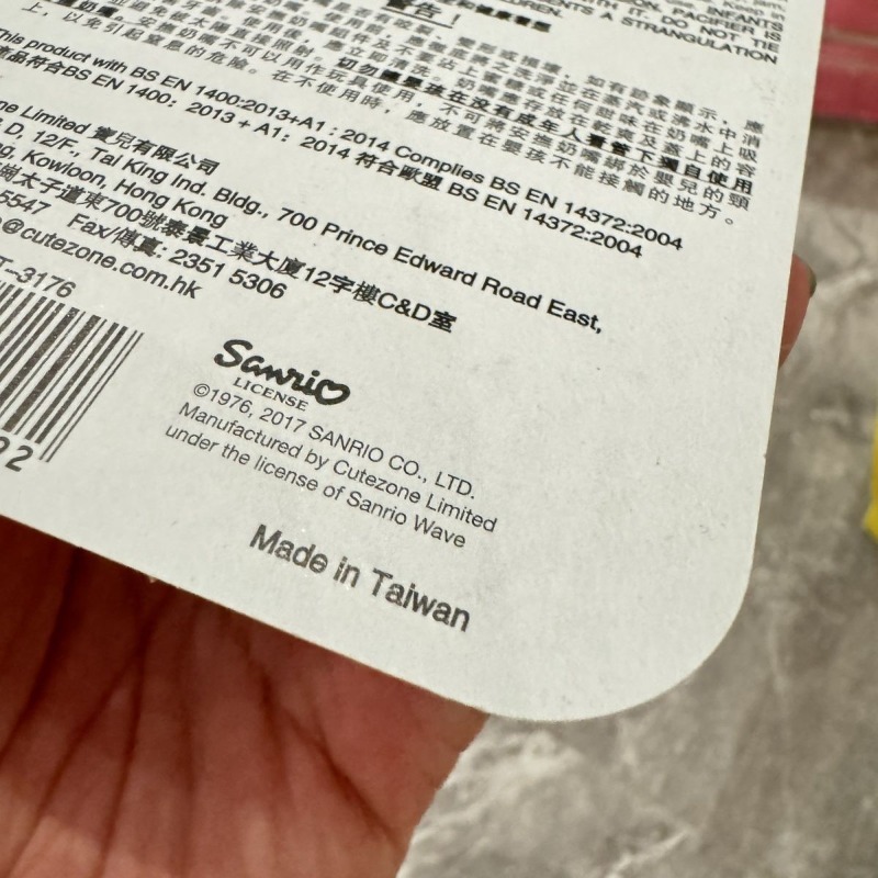 Anime Orijinal Sanrio Hello Ki - Baby Food In Japan incelemesi ve fiyatı