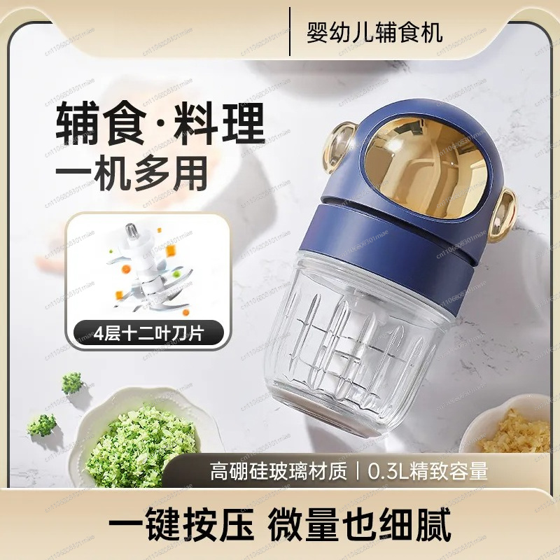 Bebek Maması Hazırlayıcı 12 Bı - Baby Food Blender incelemesi ve fiyatı